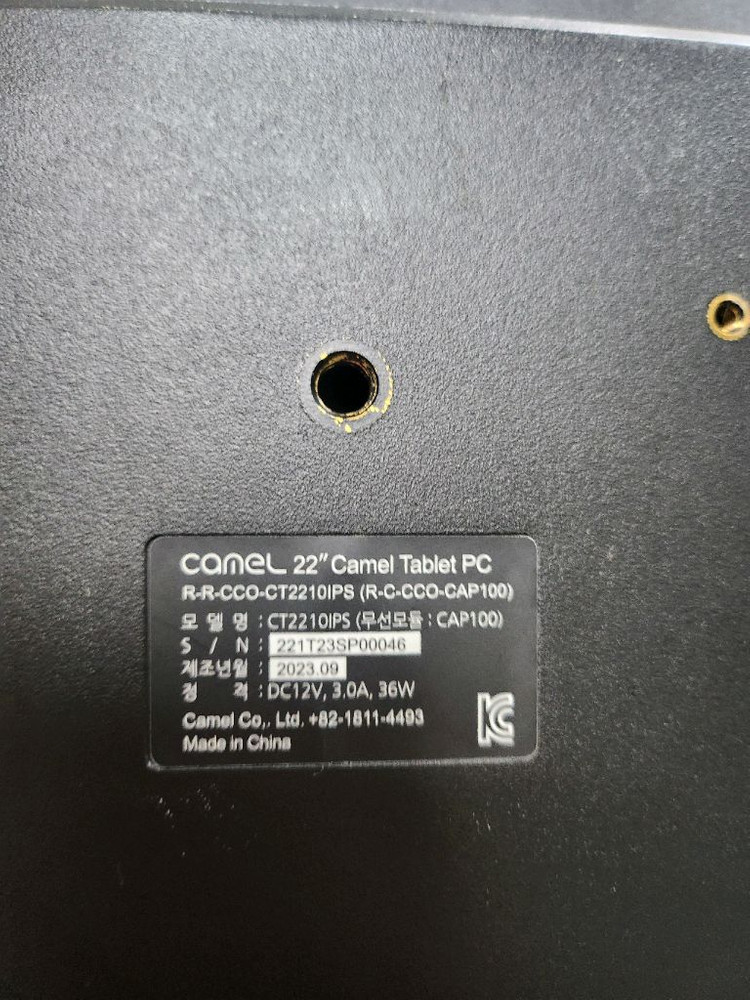 카멜 22인치 태블릿PC CT2210IPS 판매합니다.--1