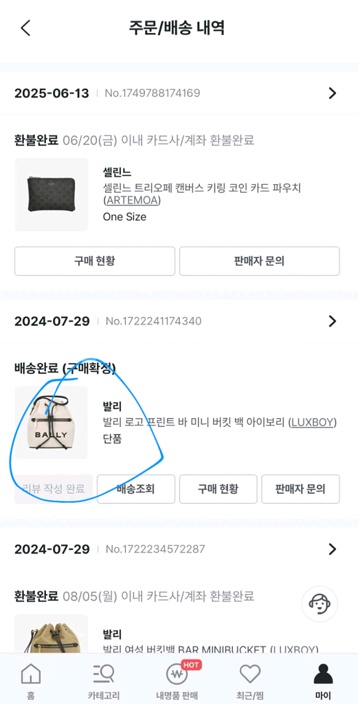 발리 버킷백 가방프라다구찌루이비통셀린느크로스백팩테수토호보백샤넬생로랑프라다디올에르메스로로피아나--2