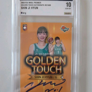 VIA WKBL 신지현 5한정 친필 싸인 오토 BRG10 등급카드 이미지