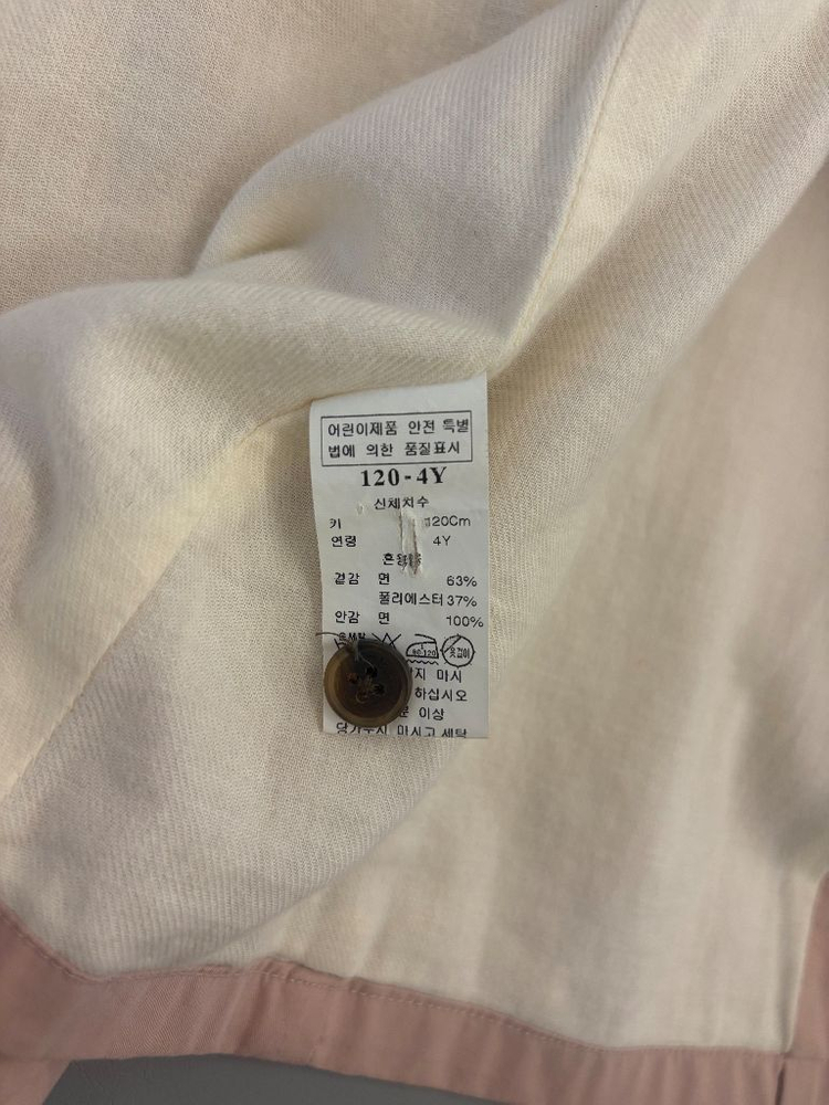 밍크뮤 트렌치코트 120(4Y)--5