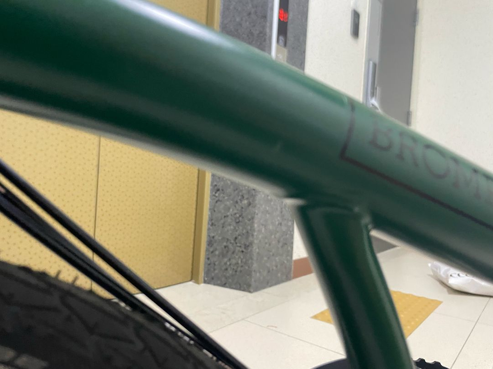 브롬톤 c라인 m6r--8