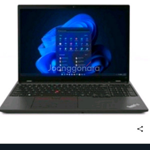 레노버 씽크패드 T16 미개봉 노트북 팔아요 AMD G1 썬더블랙 라이젠5 Pro 256GB 8GB WIN11프로