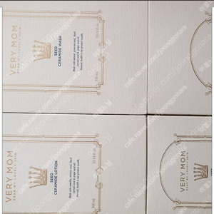 베리맘 로션,워시,크림,오일