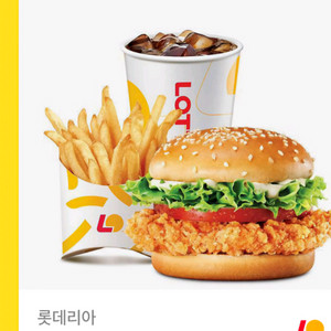 롯데리아 핫크리스피치킨버거 세트