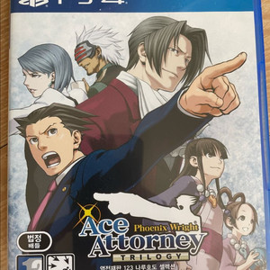 역전재판123 ps4 한글자막 이미지