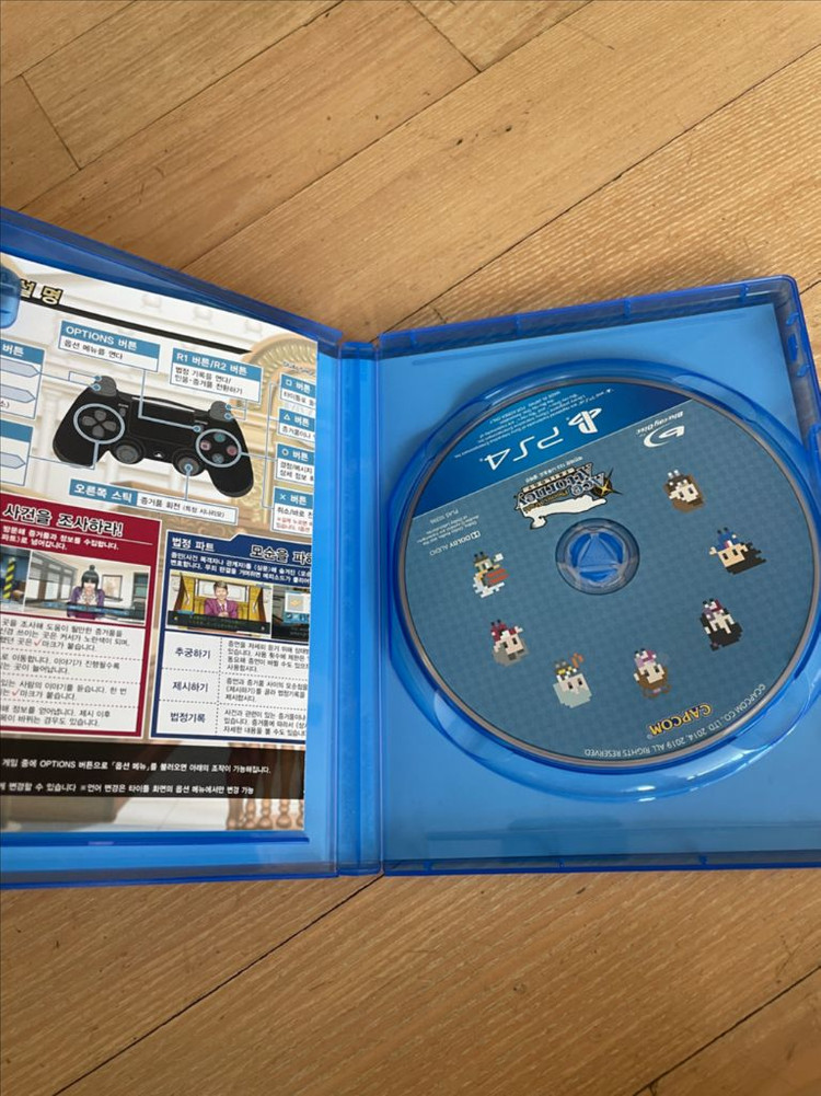 역전재판123 ps4 한글자막 이미지