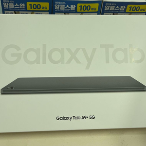 갤럭시탭A9+ 5G 64G 그레이 미개봉 새상품