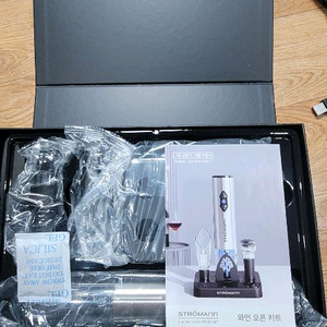 와인오프너 키트 판매합니다