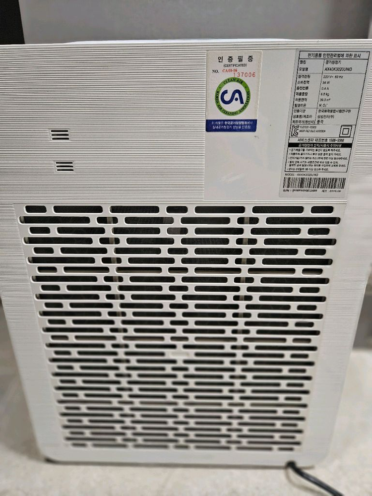 삼성 공기청정기--6