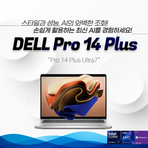 Dell Pro Pb14250 14 Intel Core 울트라 7 266V vPro, 8 cores 1T Ssd