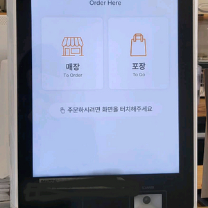 키오스크 빅포스2150