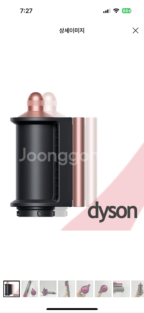 다이슨 에어랩 컴플리트--2
