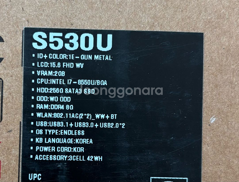 아수스 비보북 S530UN-BQ005--2