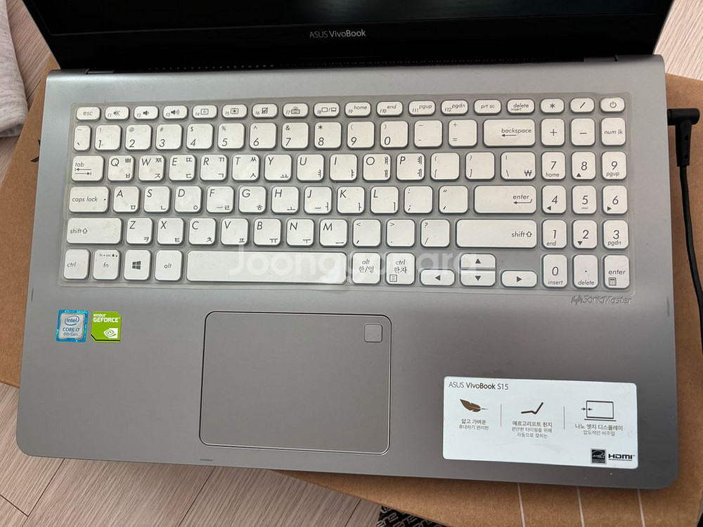 아수스 비보북 S530UN-BQ005--3