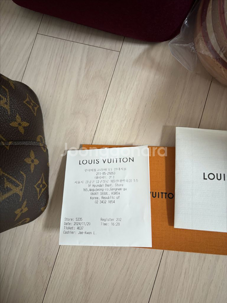 루이비통 네오노에 BB--6