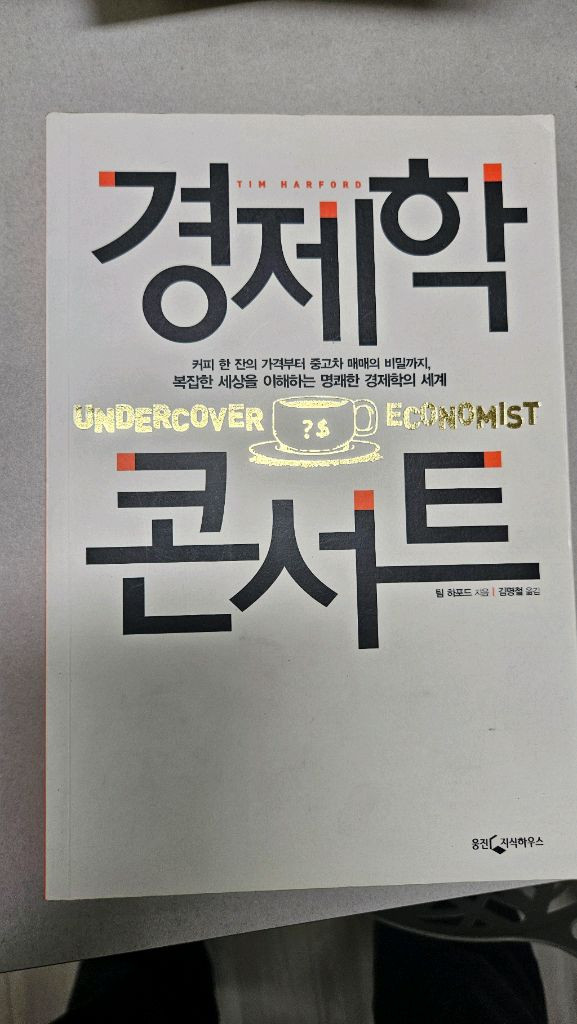 주식투자 서적--3