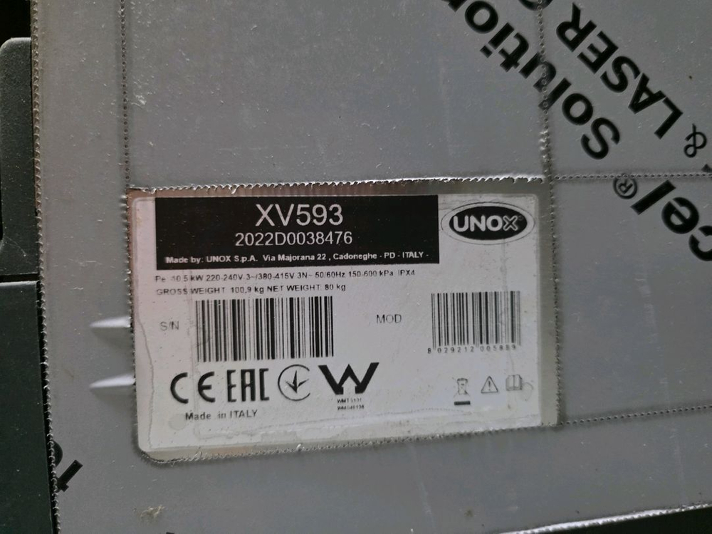 UNOX 우녹스오븐 6단 XV593 발효기세트 이미지