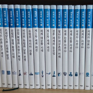논술 학습만화 세계의역사 전집30권 + 덤 웅진월드베스트100 8권 + 덤 다른책들