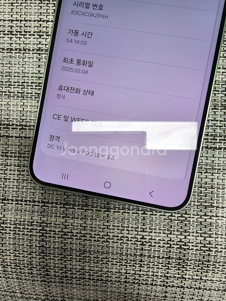 (특SSS급) 갤럭시 S25플러스 256G 민트 25년 3월개통 액정무기스 검수완료 공기계 85만팝니다@--2