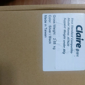 노트북 스탠드 + 모니터 거치대 세트