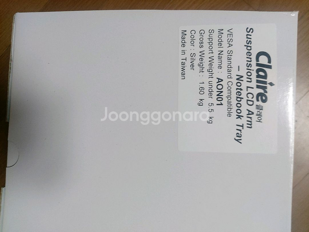 노트북 스탠드 + 모니터 거치대 세트--2