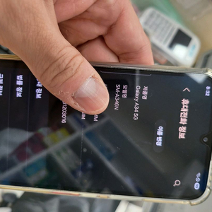 갤럭시 A43 5G + 512 sd카드