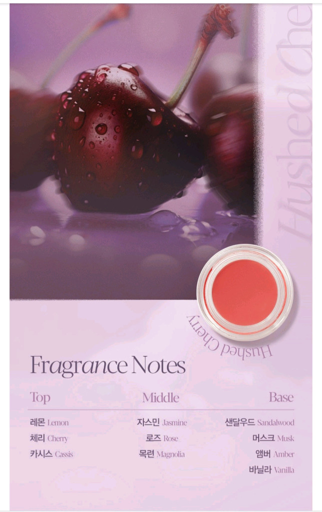 에스쁘아 솔리드 퍼퓸 고체향수--1