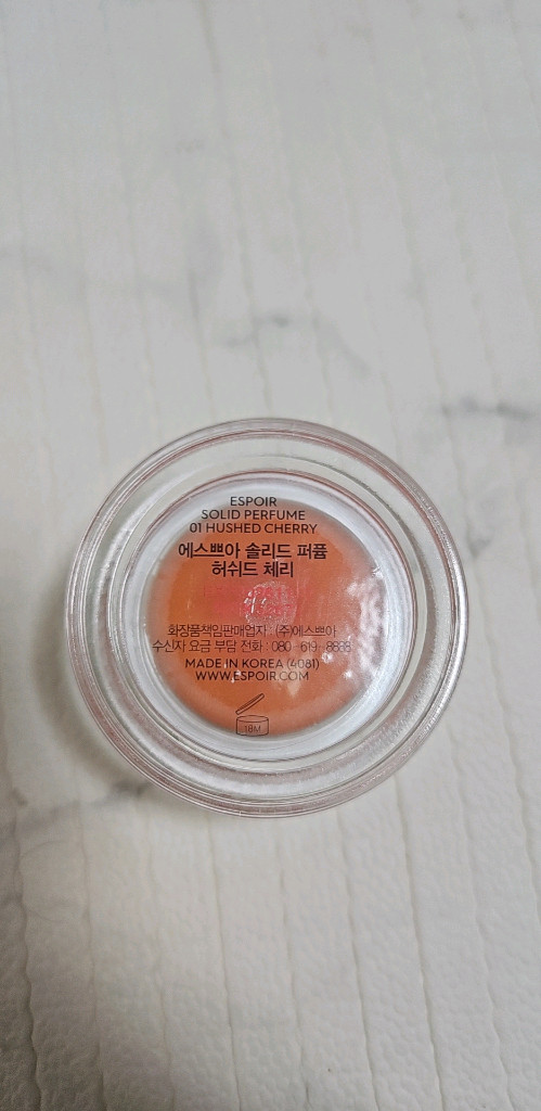 에스쁘아 솔리드 퍼퓸 고체향수--4