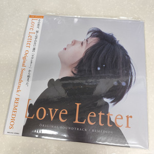 Love Letter 러브레터 (LP)