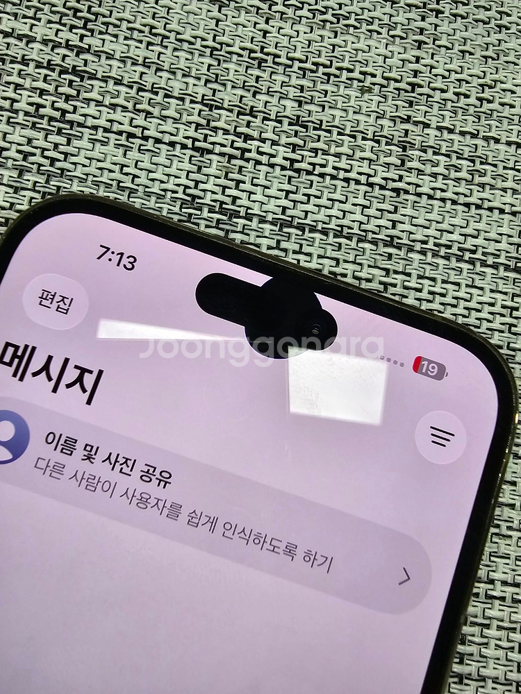 (검수완료) 아이폰14프로맥스 1T 골드 정상해지공기계 미파손 최저가 가성비폰 73만팝니다@--4