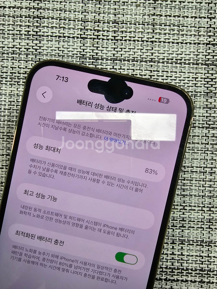 (검수완료) 아이폰14프로맥스 1T 골드 정상해지공기계 미파손 최저가 가성비폰 73만팝니다@--2
