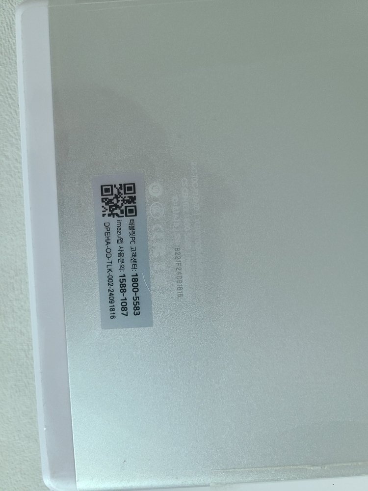 태블릿 64GB WiFi (새상품) 이미지