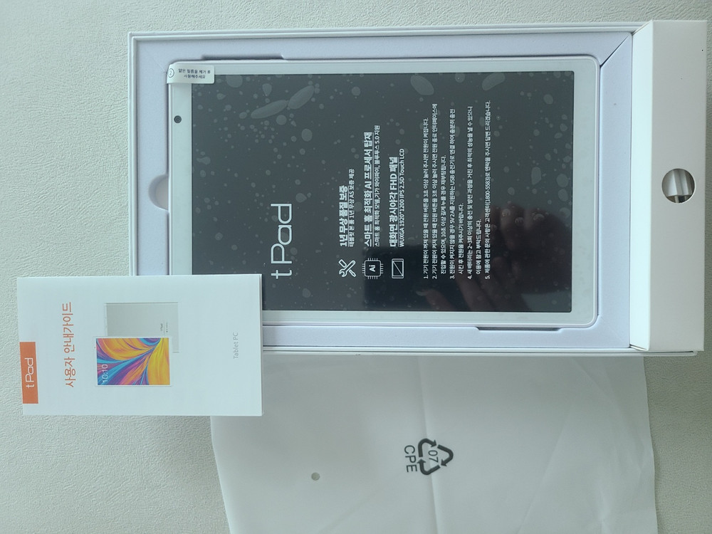 태블릿 64GB WiFi (새상품) 이미지