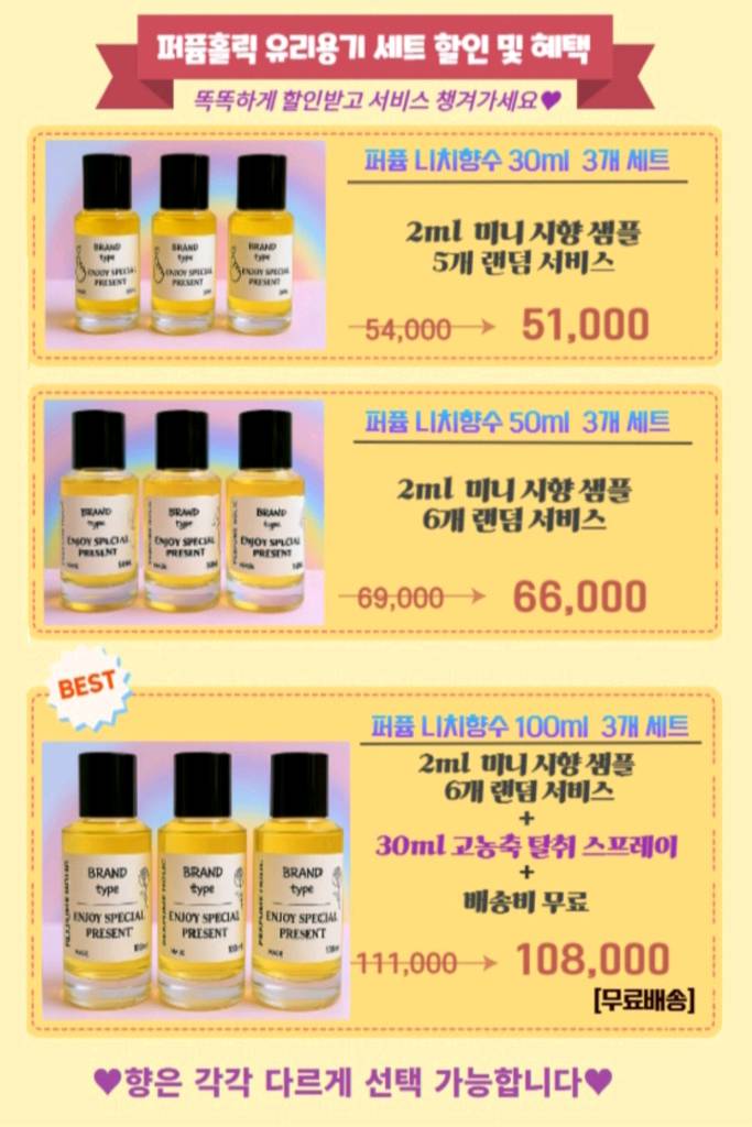 50ml [캘빈클라인ㅡ이터니티 모먼트 type] 향수 퍼퓸 이미지