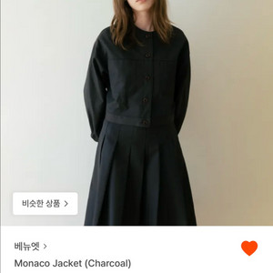 베뉴엣 모나코 자켓