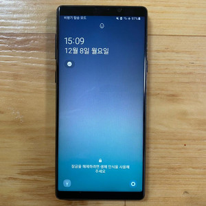 갤럭시 노트9 128GB