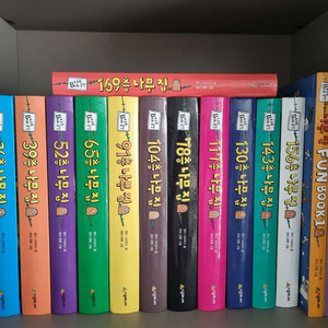 나무집 시리즈 전집 19권 세트