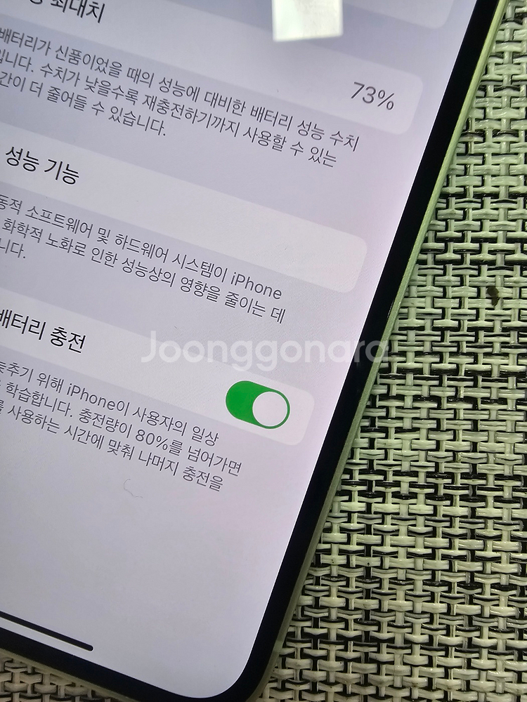 (가성비폰) 아이폰12미니 128G 그린 정상해지 검수완료 공기계 20만팝니다@@@@--2