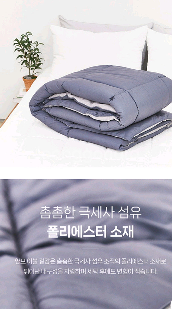 버팔로양모이불--1