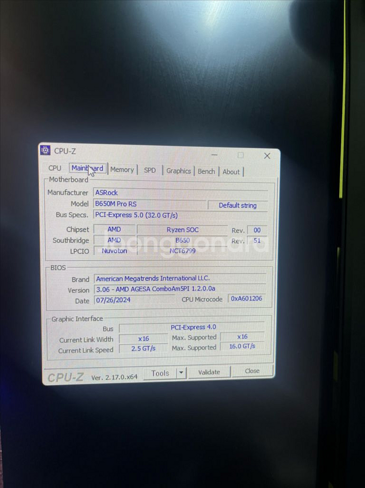 게이밍 컴퓨터 본체 (12/14까지 판매 그 이후 본인이 사용) (새벽 배송 가능)--1