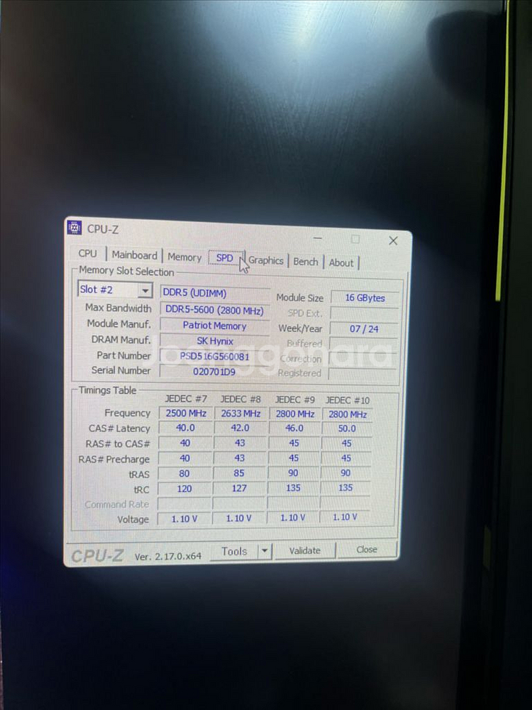 게이밍 컴퓨터 본체 (12/14까지 판매 그 이후 본인이 사용) (새벽 배송 가능)--3