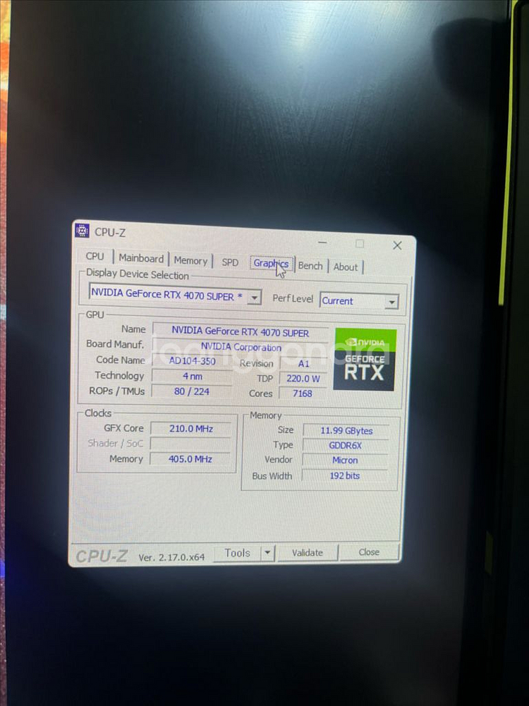 게이밍 컴퓨터 본체 (12/14까지 판매 그 이후 본인이 사용) (새벽 배송 가능)--4