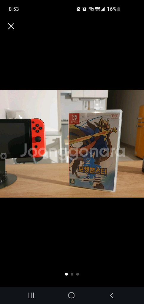 닌텐도 스위치 포켓몬스터 소드 칩 판매합니다.--0