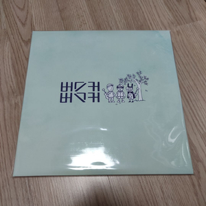 버스커 버스커 - 1집 + 1집 마무리 합본 (투명 컬러 2LP) 이미지