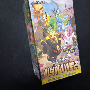 이브이히어로즈 미개봉 1박스