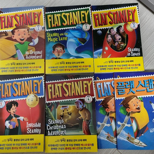 플랫 스탠리 영어원서 6권 세트(원서+번역본+오디오북)