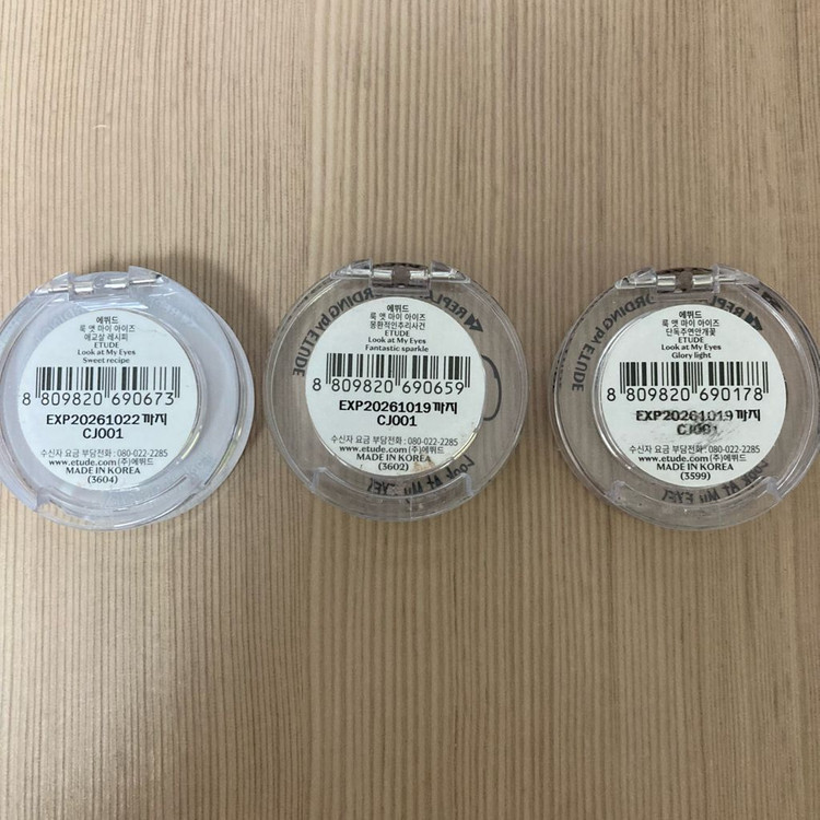 에뛰드 룩앳마이아이즈 섀도우 3종 일괄--2