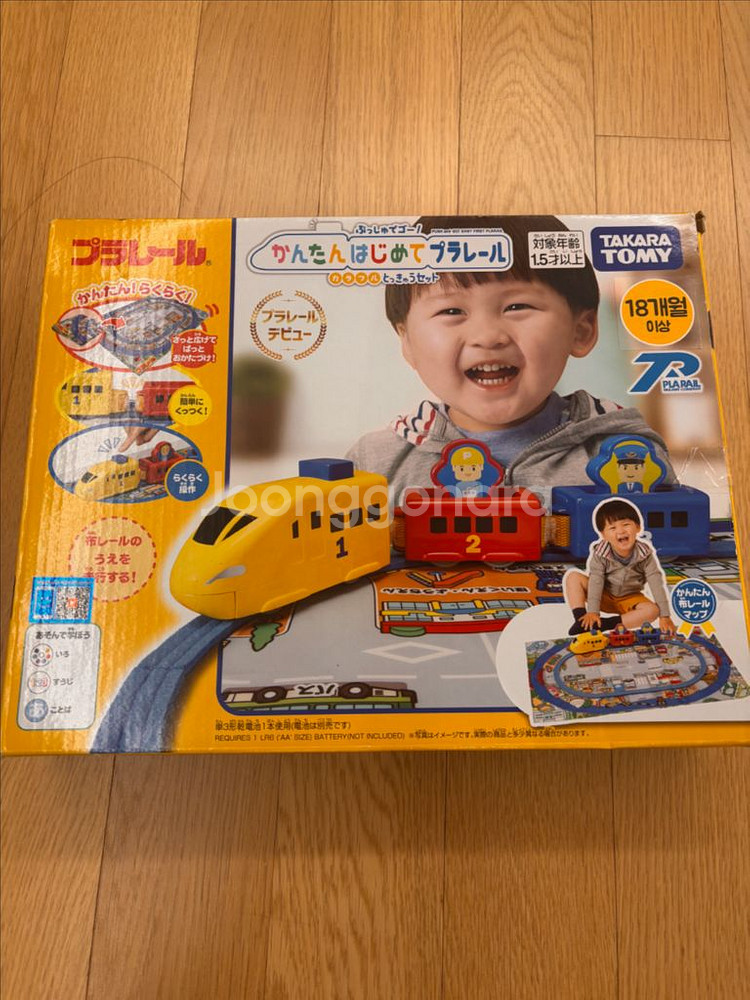 토미카 아기 기차놀이 프라레일 (건전지작동)--0