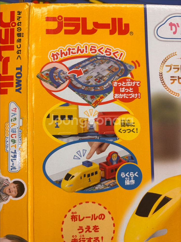 토미카 아기 기차놀이 프라레일 (건전지작동)--3