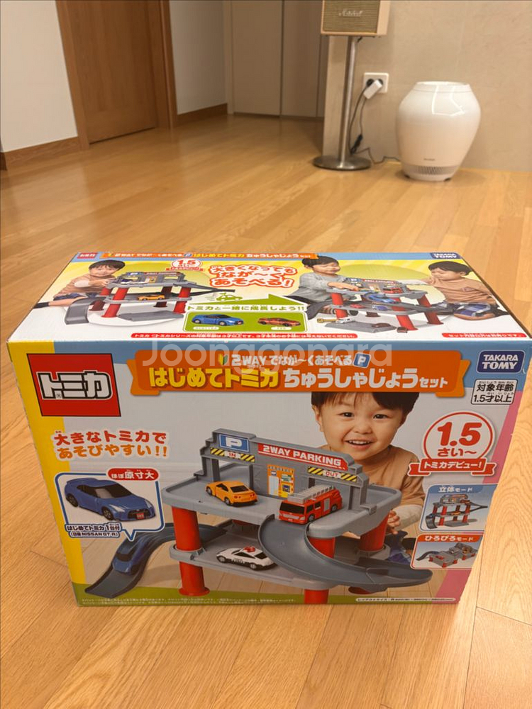 처음의 토미카 아기 오감놀이 토미카 주차장 세트--0